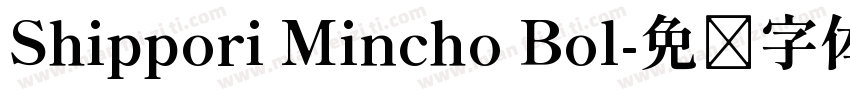 Shippori Mincho Bol字体转换